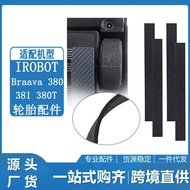Suitable for iRobot iRobot 320 380 381 380T Sweeping Robot Tire Skin Anti-Wear