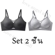 Love Angel เสื้อชั้นในสายตัวอักษรฤดูร้อน ไร้ตะเข็บ เสริมแผ่นเต้านมในตัว ด้านหลังสวยงาม มองไม่เห็น
