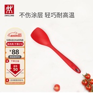 双立人（ZWILLING）硅胶锅铲炒菜铲耐高温炊具厨具厨房家用护锅铲 小硅胶锅铲