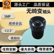 4.14mm Low Distortion50010,000 Pixels1/2.3" MI5100/MT9P001 Scan Lens Sports DV4.6