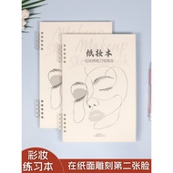 Paper Makeup Book Professional Makeup Artist Practice Template Drawing Book Makeup Introduction Make