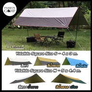 Vidalido ฟลายชีท,ทาร์ป ทรงสี่เหลี่ยมผืนผ้า (Size S 4x3m) (Size M 5x4.4m) (Size L 5x5.8m) By Passion