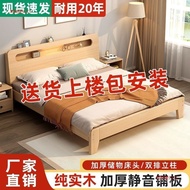 Rental Room Economical Double Bed Simple 1.2m Single Modern 1.5m Bed Frame Household 1.8m Solid Wood