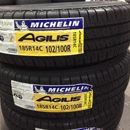 【優質輪胎】米其林AGILIS全新貨車胎_185R14C(185-R14C得利卡Freeca R600 UE168)三重