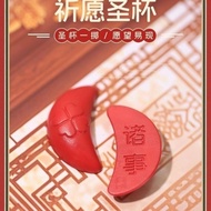 Mini Holy Grail Ziziphus Cup Creative Holy Hexagram Peach Wood Yin Yang Southern Fujian Souvenir Let