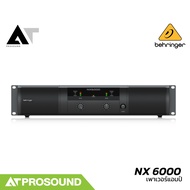 Behringer NX 6000 เพาเวอร์แอมป์ คลาส D 1600 วัตต์ 8 โอห์ม มีภาคจ่ายไฟเป็นสวิตชิ่งเพาเวอร์ซับพลาย  AT