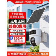 Hikvision 4G Solar Monitor Camera Outdoor Unplugged 360 Degree High Definition Connection Mobile Pho