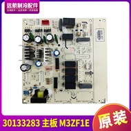Applicable Gree Accessories Cabinet Control Board 30133283 Motherboard M3ZF1E Circuit Board GRJ3Z-A9