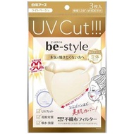 be-style UV防曬口罩 淺米色 3枚 寬版覆蓋 [平行進口]