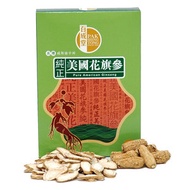 百成堂 - 純正美國花旗參(4両)