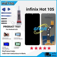 GFUVE หน้าจอ infinix Hot 10S งานแท้ จอ จอชุด LCD พร้อมทัชสกรีน อินฟินิกซ์ จอHot10S/X689/X689B Screen