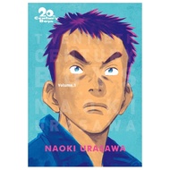 20th century boys comic book