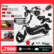AENXRD KZ จักรยานไฟฟ้า รถไฟฟ้าผู้ใหญ่ 48V12A 500W มีไฟเลี้ยวหน้าและหลัง ปลดล็อคเอ็นเอฟซี