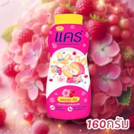 Care Floral Kiss Baby Powder 160 G.