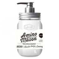 Amino Mason 牛油果氨基酸無矽洗髮水 / 護髮素  450ml