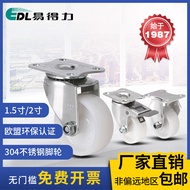 Yideli Stainless Steel Caster Small 5cm 7cm Directional Universal Brake Nylon PA Universal Wheel S26
