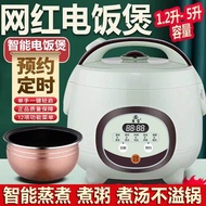 Smart Rice Cooker Can Be Reserved for Household 1-3-5-8 People Small 2l3l4l5 Liter Multi-Functional Automatic Rice Cooker