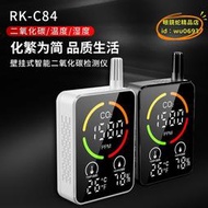 【優選】二氧化碳檢測儀空氣溼度監測co2空氣品質器彩屏智能紅外感應