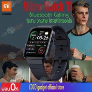 Xiaomi Mibro Watch T1 smartwatch สมาร์ทวอทช์ รับสาย ปฏิเสธ โทรเข้า โทรออกได้ จอAmoled1.6นิ้ว กันน้ำ2ATM แบตอึด7วัน วัดออกซิเจนการเต้นหัวใจ สต๊อกไทย