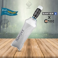 Sawyer Micro Squeeze (SP301) เครื่องกรองน้ำ เดินป่า พร้อมถุง Cnoc 750 ml