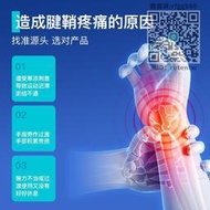 滿300發貨健身腕帶科靚腱鞘足跟痛型冷敷凝膠炎網球肘媽媽手護腕扭傷大拇指 露天市集 全臺最大的網路購物市集