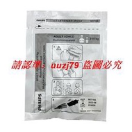 現貨.原裝M3718A 飛利浦 PHILIPS FRx XL FR2 XL 除顫儀電極片
