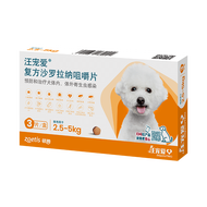 Simparica TRIO Anti Tick Flea Mange Heartworm and Dewormer for Dogs 1 Tablet Only