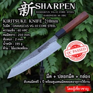 มีดเชฟญี่ปุ่นดามัสกัส ด้ามไม้ 8 เหลี่ยม Japanese Damascas Octagonal Wa Handle Gyuto knife Kiritsuke 