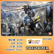 【預訂】Toys Alliance: Archecore ARC-42 MITHRIL HAWK Centaur Arche Knight: Baron Dieter 幻古戰記 秘銀雄鷹軍團 半人馬幻