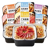 【6 Flavors】Mo Xiao Xian Instant Rice 莫小仙自热米饭Self Heating Hot Pot Rice 煲仔饭 Zi Hai Guo Rice 🔥SG Ready Stock