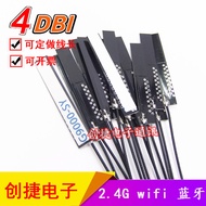 2.4g PCB Antenna Omnidirectional High Gain Built-in Antenna wifi Bluetooth Notebook Router Network C