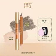 【Stock】OOO双头修容笔棒修容液膏Out of Office Contour & Highlighter Duo Stick Pencil for Contouring Face Makeup