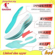 Qiaodan WIND 3TR Women Running Shoes Sports Training Shock Absorbent Rebound Anti-slip QDB022252297