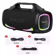 Portable Wireless Bluetooth Speaker Zealot S79 High Power Bass Outdoor Square Dance Ready Compact So