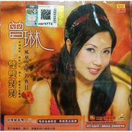 ZENG LIN 曾琳 - 双双对对 风华金嗓名典II VCD KARAOKE