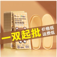 Hot Product#代发  New Style Foot Warmer Foot Warmer Cold-Proof Warm Insole Sticker Self-Heating Winter