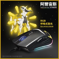 Pokémon--Esense M360YE RGB Pokémon Luminous Mouse