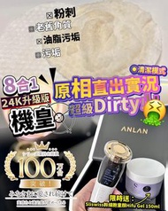 美容儀器