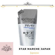 Shiseido ADENOGEN scalp care shampoo(dry type)For refill[310ml] 100% original made in japan