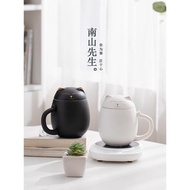 南山先生馬克杯保溫杯墊組合可加熱55℃茶杯暖暖杯泡茶杯過濾水杯