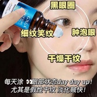 Eye Cream/3.5