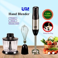 UM971 200W Electric Hand Blender Mixer Chopper Food Processor with Turbo Function 2 speed Copper Motor