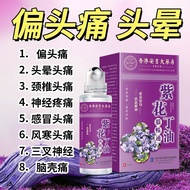 Hong Kong Headache Oil Stubborn Migratory Headache Neural Headache Oil Trident Neuropathy Cooling Oi