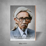 Photo + Frame of Ulama KH Ridwan Abdullah Ulama Poster/ 20x29 Poster
