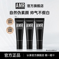 AMR阿姿美尔男士素颜霜自然遮瑕bb霜遮瑕痘印修颜乳小样试用体验 AMR Men's No-Face Cream Natural Concealer bb Cream Concealer Acne M