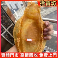収 墨西哥金錢鳘魚膠，花膠，魚膠，魚肚，老花膠，陳年花膠，鳘魚膠，北海母，金錢膠，台山赤嘴，湛江赤嘴，紅雞赤嘴，陽江赤嘴，北海膠，竹葉膠，鴨俐膠，石肚，房膠，蜘蛛膠，白花膠，花膠筒，筒膠，海參，北海道