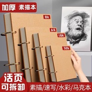 Sketchbook A4 lukisan kanak-kanak - Buku Lakaran lukisan kanak-kanak boleh gantung & tanggal, buku s