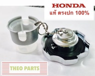 ฝาปิดถังน้ำมัน แท้ GX160 GX200 GX270 GX390 GX430 GX120 GP160 GP200 ฮอนด้า Honda GX240 GX340