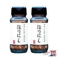 Outdoor Spice "Hori-Nishi" Black Edition with Bonus Sticker Set for BBQ and Camping Cooking