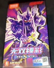布魯可假面騎士 群星版S 第一彈 假面騎士幻夢 無雙玩家」（Kamen Rider Genm Musou Gamer）無雙瑧彩 彩透限定款 傳奇臻彩 Blokees 假面騎士收藏積木人 絕版停產